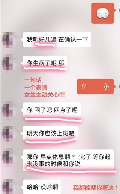 探探配对成功后聊什么才能把她约出来？